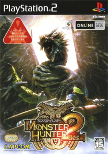 モンスターハンター2