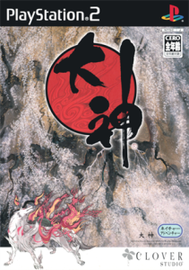 大奥記