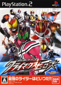 仮面ライダー クライマックスヒーローズ
