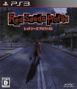 レッドシーズプロファイル