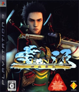 GENJI -神威奏乱-