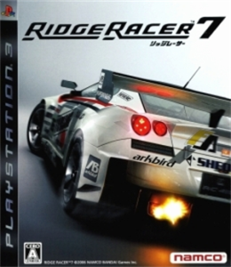リッジレーサー7