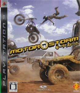 MotorStorm 〜モーターストーム〜