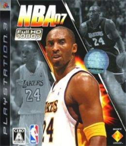 NBA07【英語版】