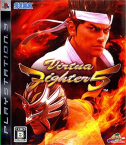 バーチャファイター5