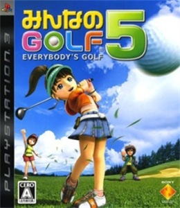 みんなのGOLF 5