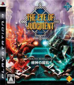 THE EYE OF JUDGMENT