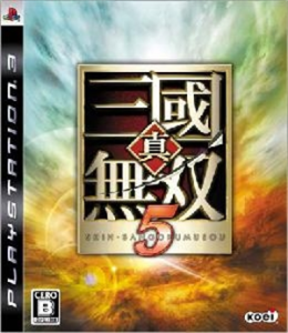真・三國無双5