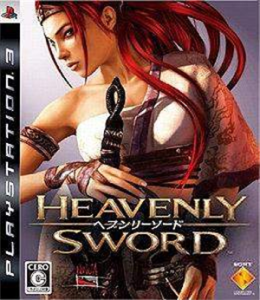 Heavenly Sword 〜ヘブンリーソード〜