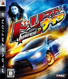 ドリフトナイツ ジュースド2