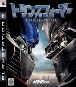 トランスフォーマー THE GAME