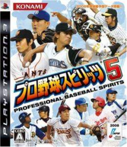 プロ野球スピリッツ5