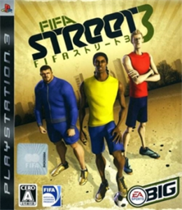 FIFA ストリート3