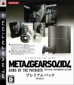 メタルギアソリッド4 ガンズ・オブ・ザ・パトリオット