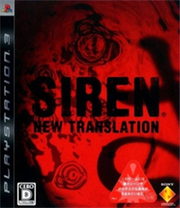 SIREN: New Translation