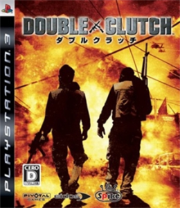 DOUBLE CLUTCH