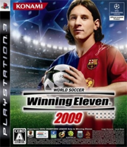 ワールドサッカー ウイニングイレブン 2009