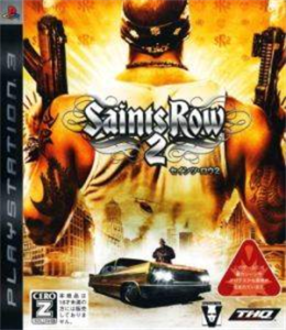 Saints Row 2