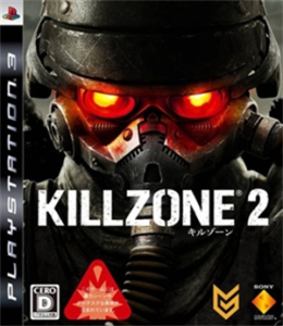 KILLZONE 2