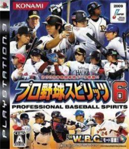 プロ野球スピリッツ6