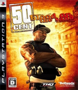 50 Cent: Blood on the Sand