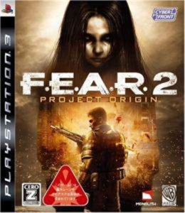 F.E.A.R.2 PROJECT ORIGIN