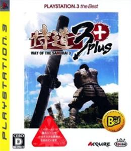 侍道3 Plus