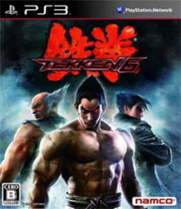 鉄拳6