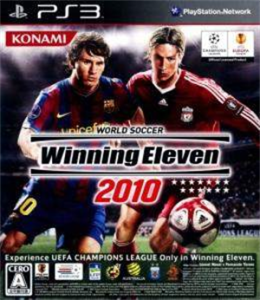 ワールドサッカー ウイニングイレブン 2010
