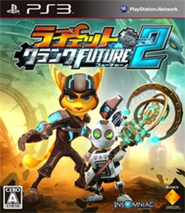 ラチェット&クランク FUTURE2