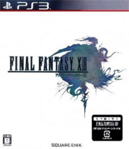 ファイナルファンタジーXIII