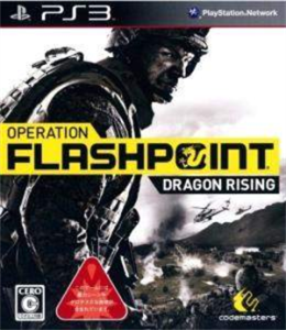 Operation Flashpoint: Dragon Rising