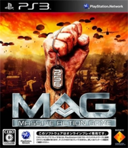 MASSIVE ACTION GAME