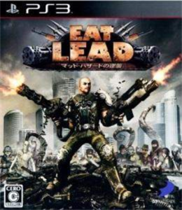 EAT LEAD マット・ハザードの逆襲
