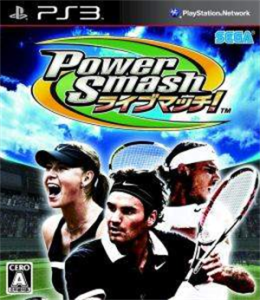 Power Smashライブマッチ!