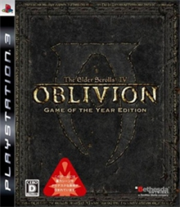 The Elder Scrolls IV: Oblivion Game of the Year Edition