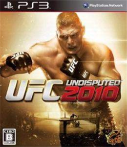 UFC アンディスピューテッド2010