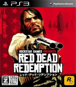 レッド・デッド・リデンプション