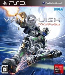 VANQUISH