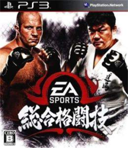 EA SPORTS 総合格闘技
