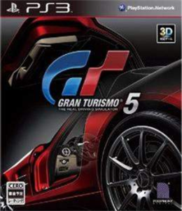 グランツーリスモ5