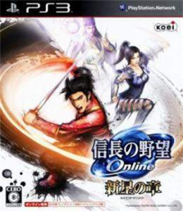 信長の野望 Online 〜新星の章〜