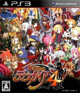 魔界戦記ディスガイア4