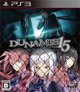 DUNAMIS15