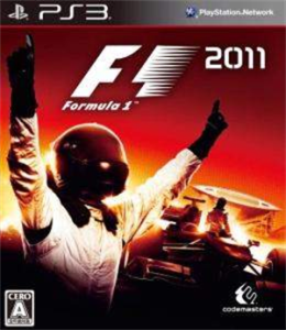 F1 2011