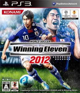 ワールドサッカー ウイニングイレブン 2012