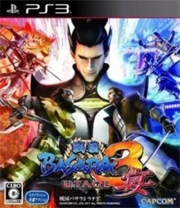 戦国BASARA3 宴