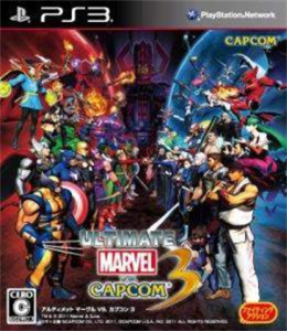ULTIMATE MARVEL VS. CAPCOM 3