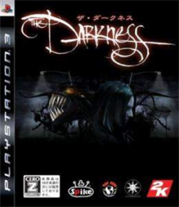 The Darkness II