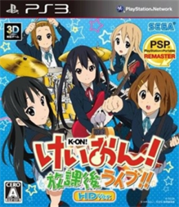 けいおん! 放課後ライブ!! HD Ver.